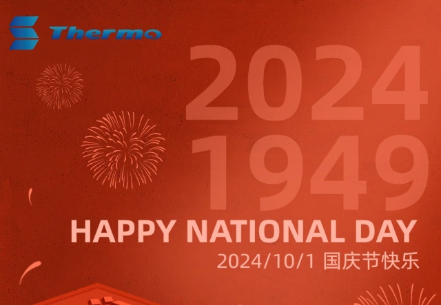 普天同慶，國泰民安！